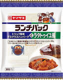 「今週新発売の惣菜パンまとめ！『博多明太パン』、『照焼きチキン＆ポテト』など♪」の画像6