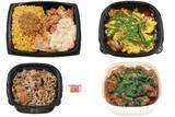 「今週新発売のお弁当」の画像1