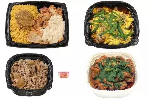 今週新発売のお弁当