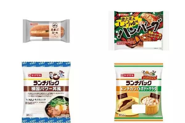 今週新発売の惣菜パンまとめ！『たまごロール』、『炭火焼風しょうゆ味ハンバーグ』など♪