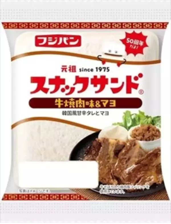 「今週新発売の惣菜パンまとめ！『たまごロール』、『炭火焼風しょうゆ味ハンバーグ』など♪」の画像