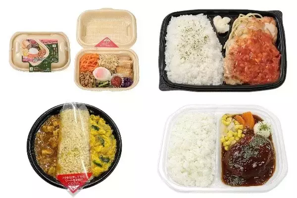 今週新発売のお弁当