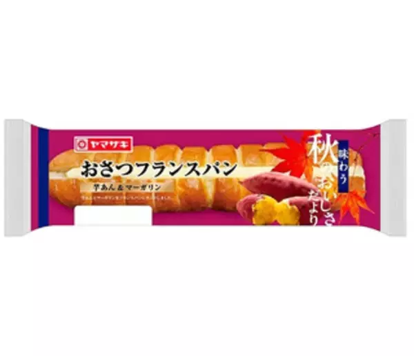 「今週新発売の菓子パン」の画像