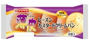 今週新発売の菓子パン