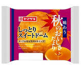 「今週新発売の菓子パン」の画像6