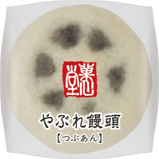 今週新発売のあんこまとめ！『やぶれ饅頭』、『芋団子』など♪