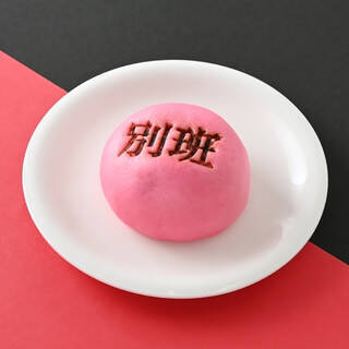 今週新発売のあんこまとめ！『やぶれ饅頭』、『芋団子』など♪