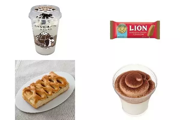 今週新発売のコーヒーまとめ！『たべる牧場パフェ　カフェモカ』、『ライオンコーヒーアイスバー』など♪