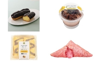 今週新発売のチョコレートスイーツまとめ！『チョコがおいしいカスタードエクレア』、『ベルギーチョコパフェ』など♪