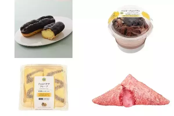 今週新発売のチョコレートスイーツまとめ！『チョコがおいしいカスタードエクレア』、『ベルギーチョコパフェ』など♪