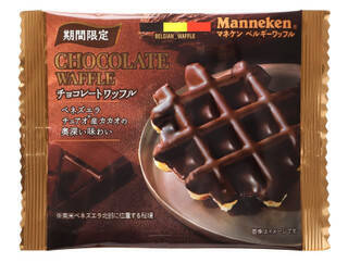 今週新発売のチョコレートスイーツまとめ！『チョコがおいしいカスタードエクレア』、『ベルギーチョコパフェ』など♪