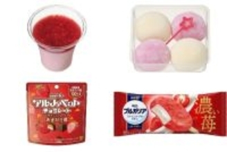 今週新発売のいちご味