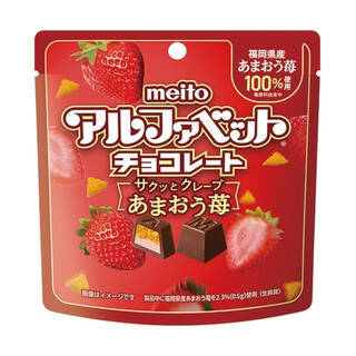 今週新発売のいちご味