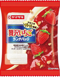 今週新発売の昼食まとめ！『濃厚ショコラ　ゴディバ監修』、『贅沢いちごのランチパック　やみつきザクザク食感』など♪