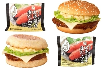 今週新発売の北海道まとめ！『山形県産つや姫おむすび　北海道産生たらこ』、『北海道じゃがチーズてりやき』など♪