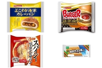 今週新発売の惣菜パンまとめ！『よこすか海軍カレーパン』、『ふっくらバーガー　とろ～りチーズ＆ケチャップ』など♪