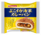 「今週新発売の惣菜パンまとめ！『よこすか海軍カレーパン』、『ふっくらバーガー　とろ～りチーズ＆ケチャップ』など♪」の画像2
