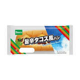 「今週新発売の惣菜パンまとめ！『よこすか海軍カレーパン』、『ふっくらバーガー　とろ～りチーズ＆ケチャップ』など♪」の画像5