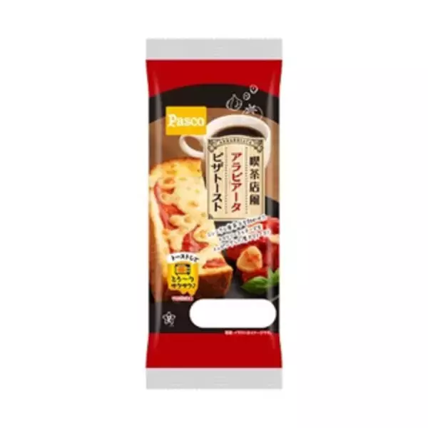 「今週新発売の惣菜パンまとめ！『よこすか海軍カレーパン』、『ふっくらバーガー　とろ～りチーズ＆ケチャップ』など♪」の画像