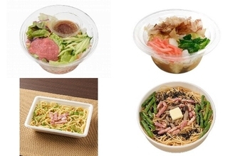 今週新発売の和風食品まとめ！『たっぷりたらこの和風パスタサラダ』、『冷たいまま食べる揚げだし豆腐』など♪