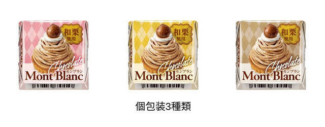 チョコレート菓子のトレンド人気ランキング！