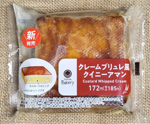 いちご祭りだ♪コンビニパンのトレンド人気ランキング！