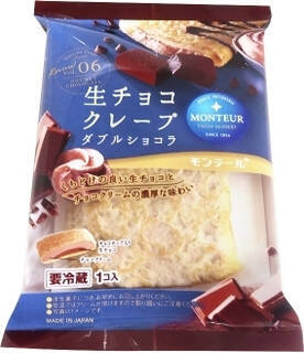 今週新発売のチョコレート味まとめ！
