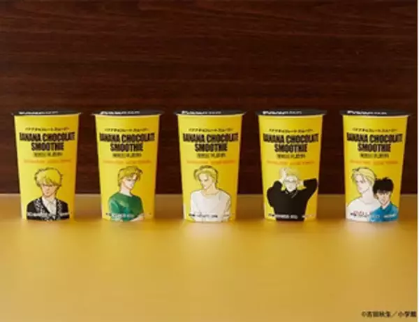 「今週新発売のチョコレート味まとめ！」の画像