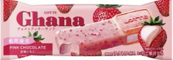 「今週新発売のチョコレート味まとめ！」の画像