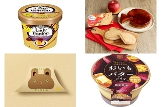 今週新発売のほろ苦まとめ！『ミニカップ　ほろにがカラメルリッチプリン』、『クリスピーサンド　タルトタタン　カラメリゼ林檎のタルト』など♪