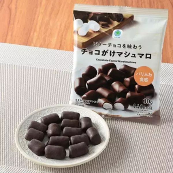 「今週新発売のほろ苦まとめ！『ミニカップ　ほろにがカラメルリッチプリン』、『クリスピーサンド　タルトタタン　カラメリゼ林檎のタルト』など♪」の画像