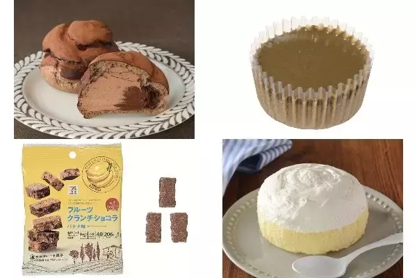 今週新発売のおやつまとめ！『カカオ薫るショコラトリュフシュー』、『ほうじ茶に恋するとろ生チーズケーキ』など♪