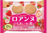 「今週新発売のおやつまとめ！『カカオ薫るショコラトリュフシュー』、『ほうじ茶に恋するとろ生チーズケーキ』など♪」の画像6