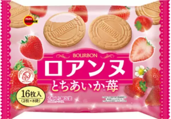 「今週新発売のおやつまとめ！『カカオ薫るショコラトリュフシュー』、『ほうじ茶に恋するとろ生チーズケーキ』など♪」の画像
