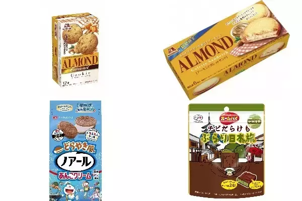 今週新発売の焼き菓子