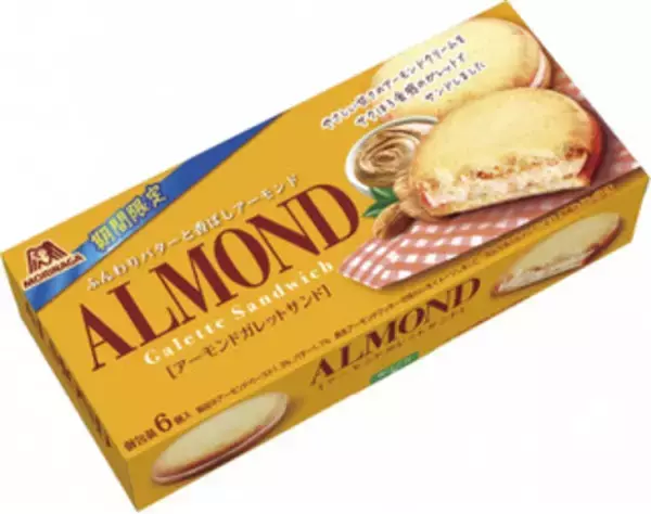 「今週新発売の焼き菓子」の画像