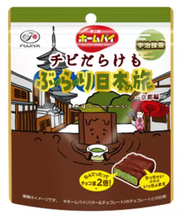 「今週新発売の焼き菓子」の画像