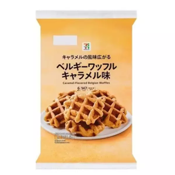 「今週新発売の焼き菓子」の画像