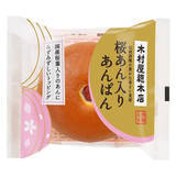 「今週新発売の菓子パン」の画像3