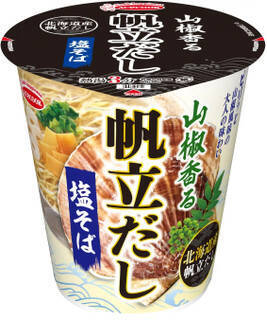 今週新発売の塩味まとめ！『ミニたべっ子どうぶつバター味』、『忍者めしアイススラリー　すっきり柑橘味』など♪