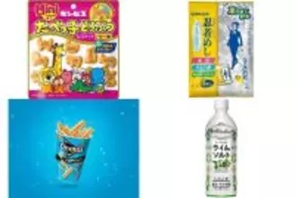 今週新発売の塩味まとめ！『ミニたべっ子どうぶつバター味』、『忍者めしアイススラリー　すっきり柑橘味』など♪