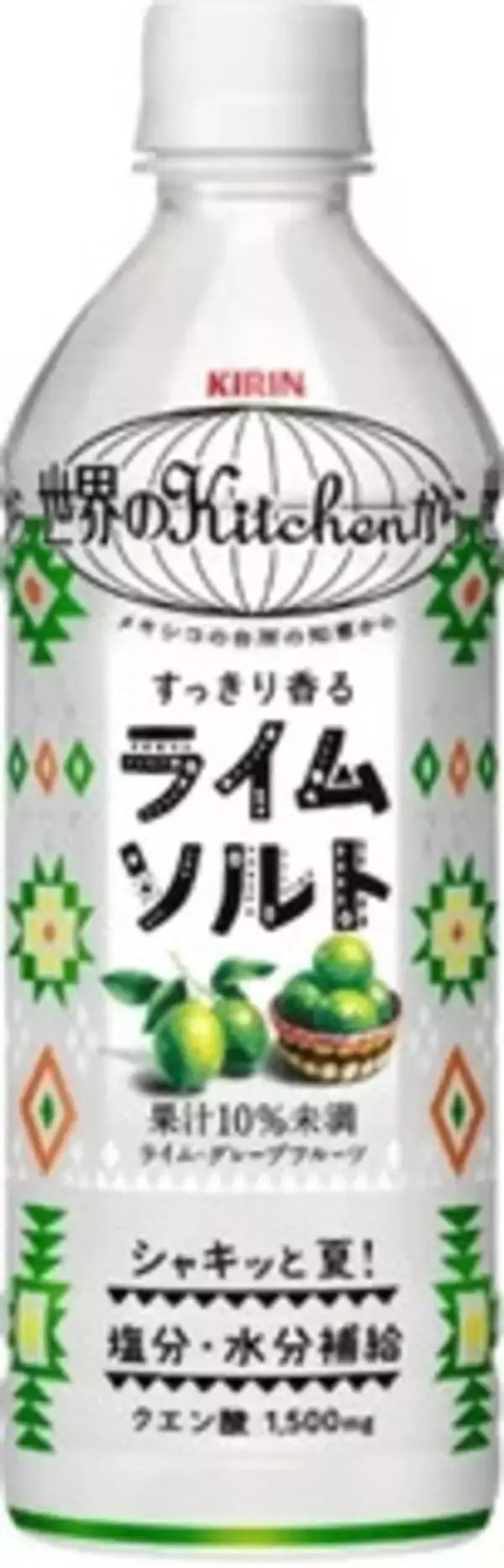 「今週新発売の塩味まとめ！『ミニたべっ子どうぶつバター味』、『忍者めしアイススラリー　すっきり柑橘味』など♪」の画像