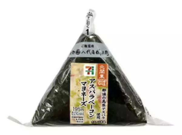 「今週新発売の塩味まとめ！『ミニたべっ子どうぶつバター味』、『忍者めしアイススラリー　すっきり柑橘味』など♪」の画像