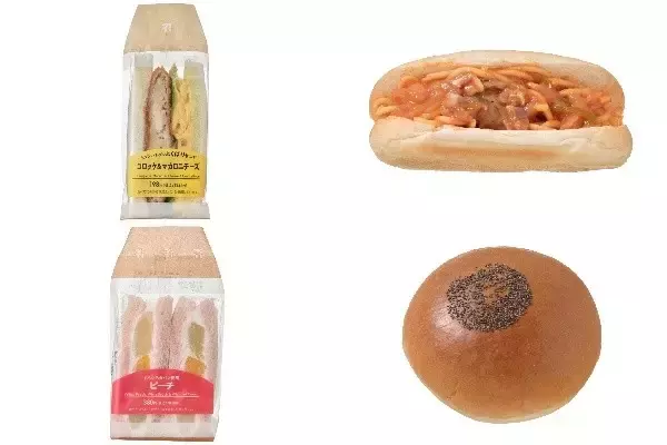 今週新発売のセブンイレブンパンまとめ！『よくばりサンド　コロッケ＆マカロニチーズ』、『うんとおいしいナポリタンロール』など♪