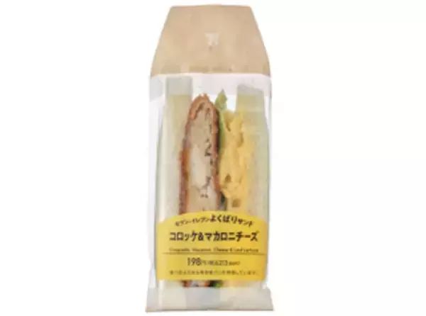 「今週新発売のセブンイレブンパンまとめ！『よくばりサンド　コロッケ＆マカロニチーズ』、『うんとおいしいナポリタンロール』など♪」の画像