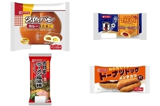 今週新発売の惣菜パンまとめ！『２色パン　カレー＆たまご』、『スパイシータコスチーズ』など♪