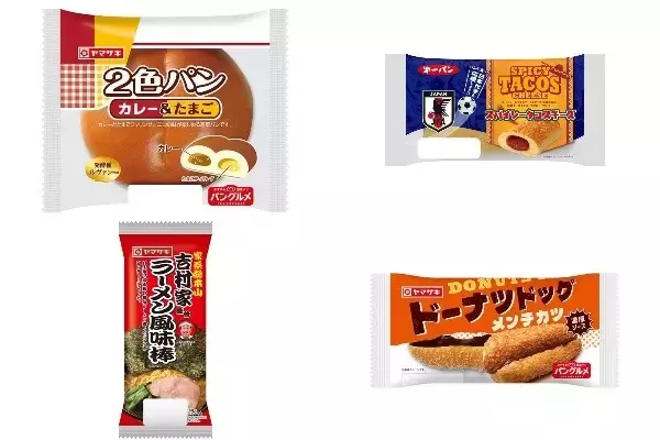 今週新発売の惣菜パンまとめ！『２色パン　カレー＆たまご』、『スパイシータコスチーズ』など♪