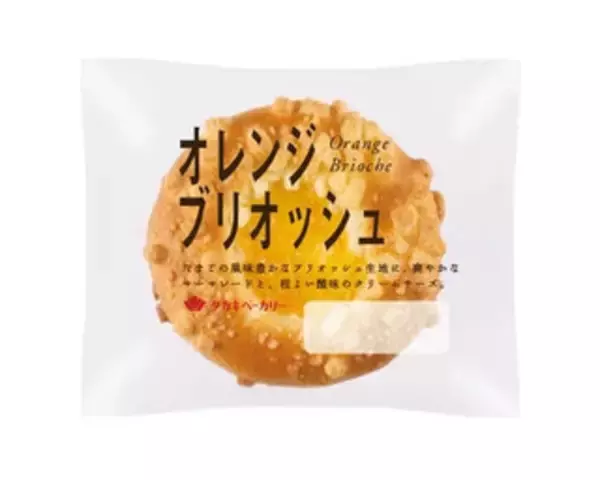 「今週新発売の菓子パン」の画像
