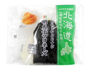 今週新発売の明太子味まとめ！『旨さ相盛おむすび　旨辛高菜と明太子』、『明太フランス　かねふく明太子使用』など♪