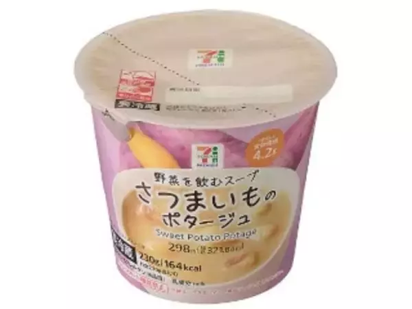 「【2026年5月第3週】スープ・カップ春雨・味噌汁・その他ランキング1位はスープはるさめ味噌らぁめん！久しぶりランクインも見逃せないまとめ」の画像